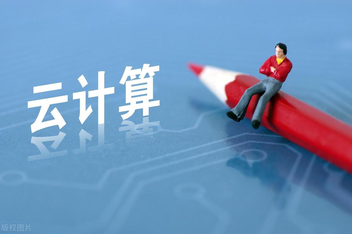 虚拟化与云计算概述,虚拟化技术和云计算的关系