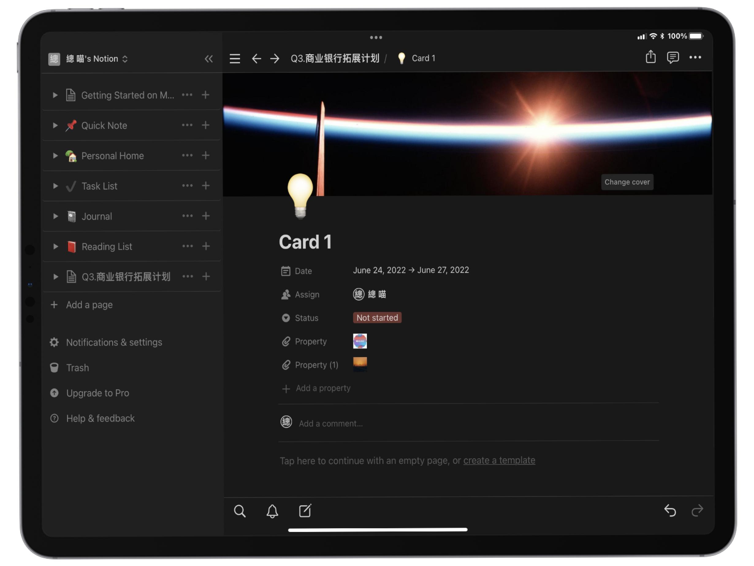 ipadair4全方位评测,ipadair2019深度评测