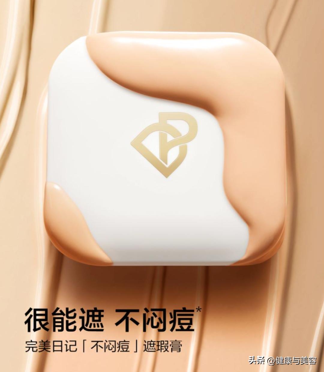 HB美容圈|刘宇、时代少年团探索非凡修护能量,为肌肤注入满满能量的新品