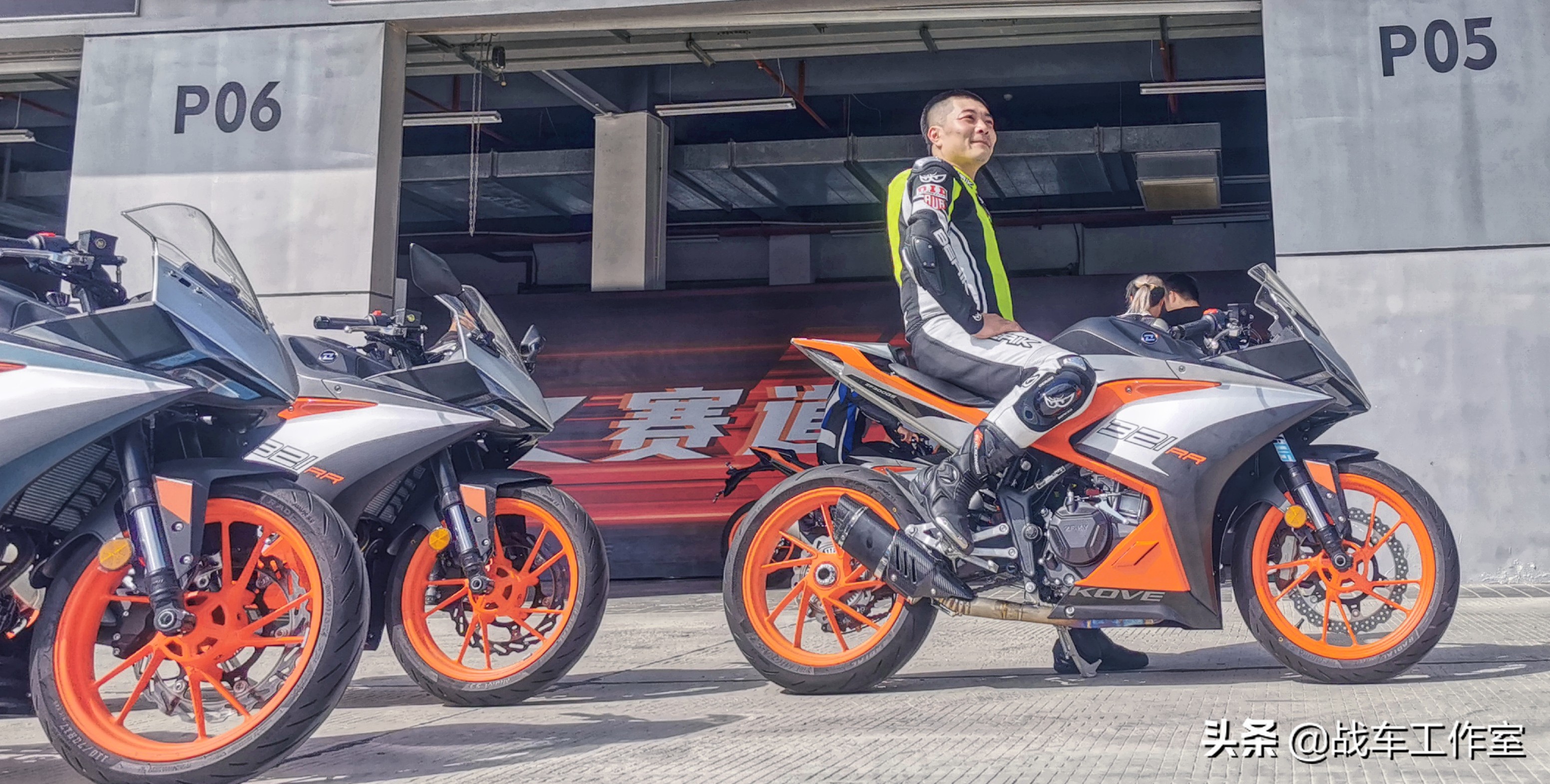 凯越321rr24款有哪些版本,凯越321rr是什么时候出来的