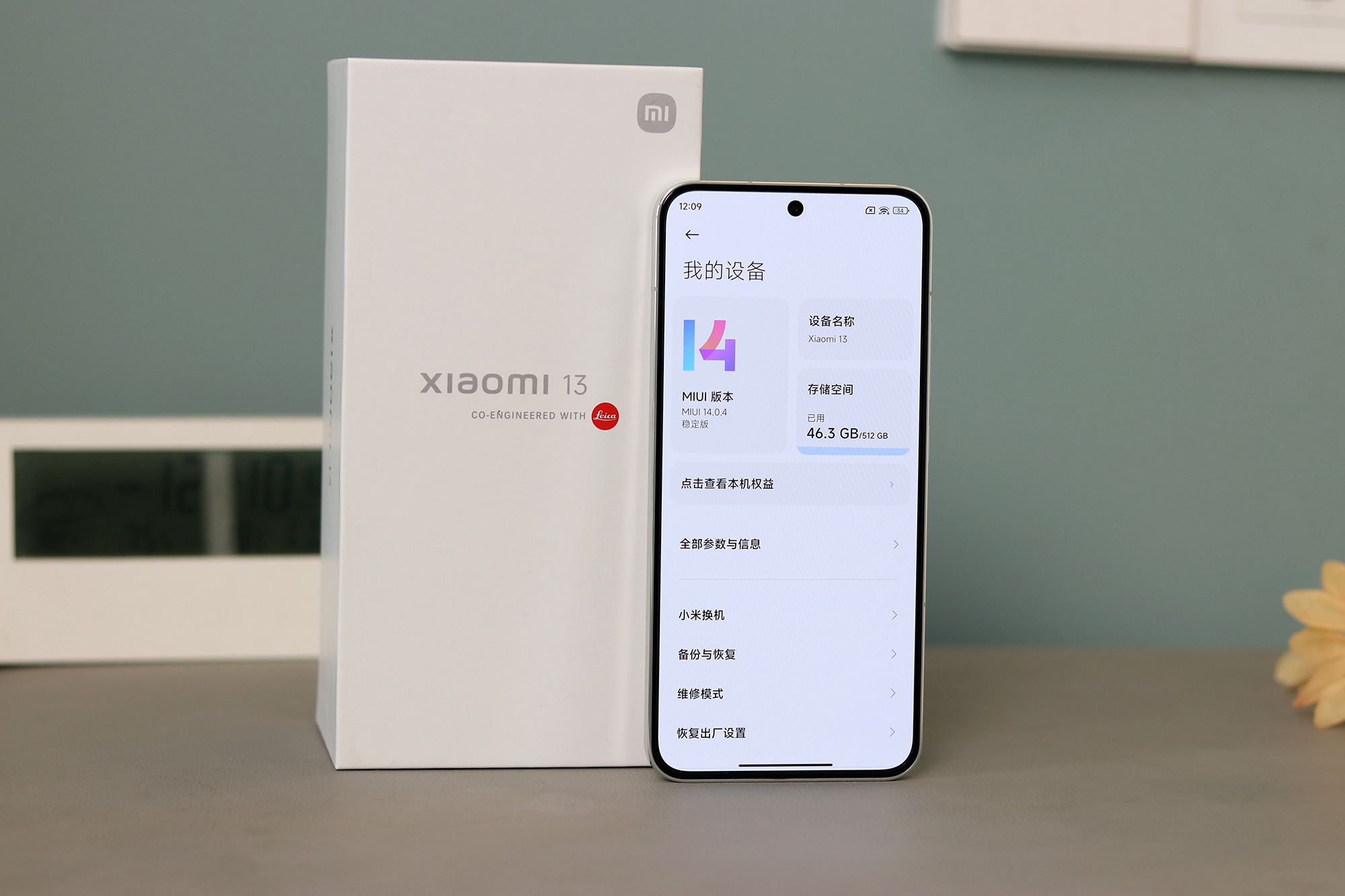 小米13真实体验不吹不黑,小米13用了一年的感受