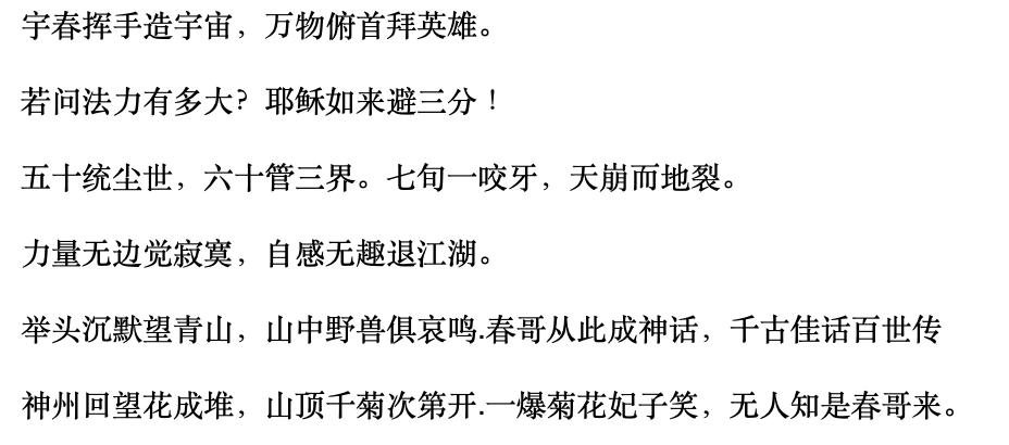 贴吧编年史,贴吧发展史