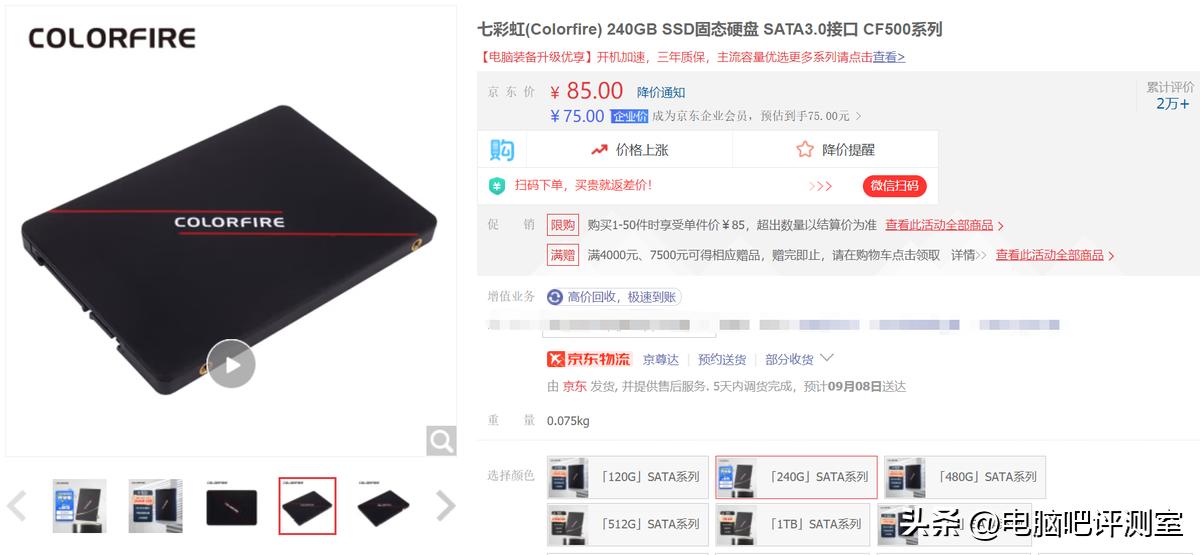 十多年的老电脑现在需要换什么,十几年的电脑以旧换新多少钱