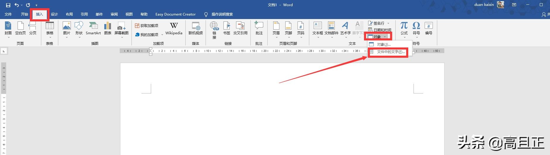 word2019文件限制编辑怎么解除,word文档禁止别人编辑怎么解除