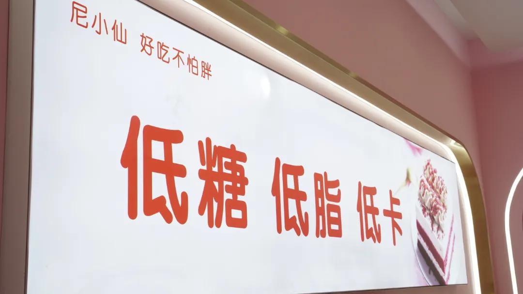 欧米奇探店,欧米奇