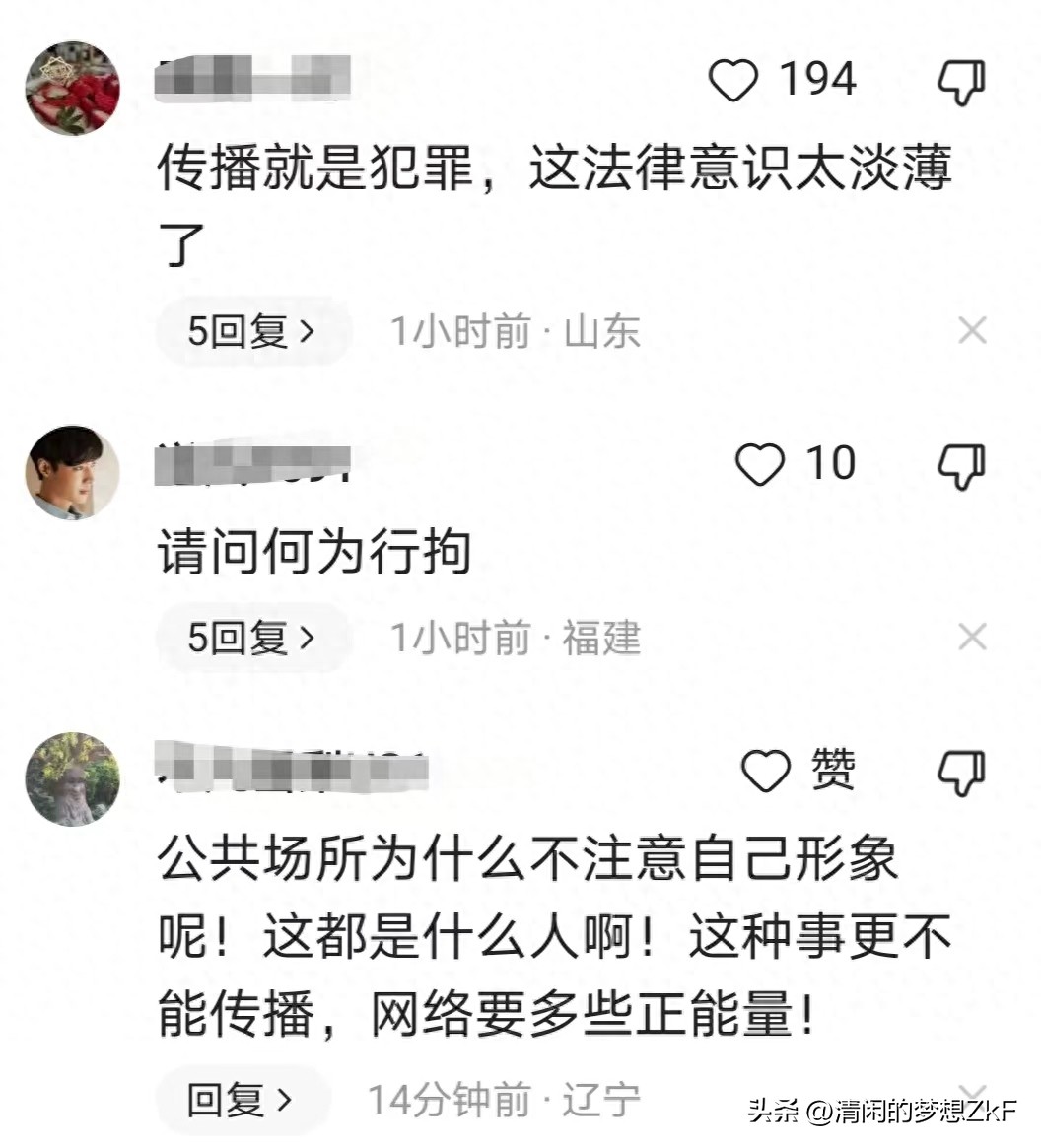常熟防火中心淫秽视频后续:传播视频者被抓,男女见面都不好意思