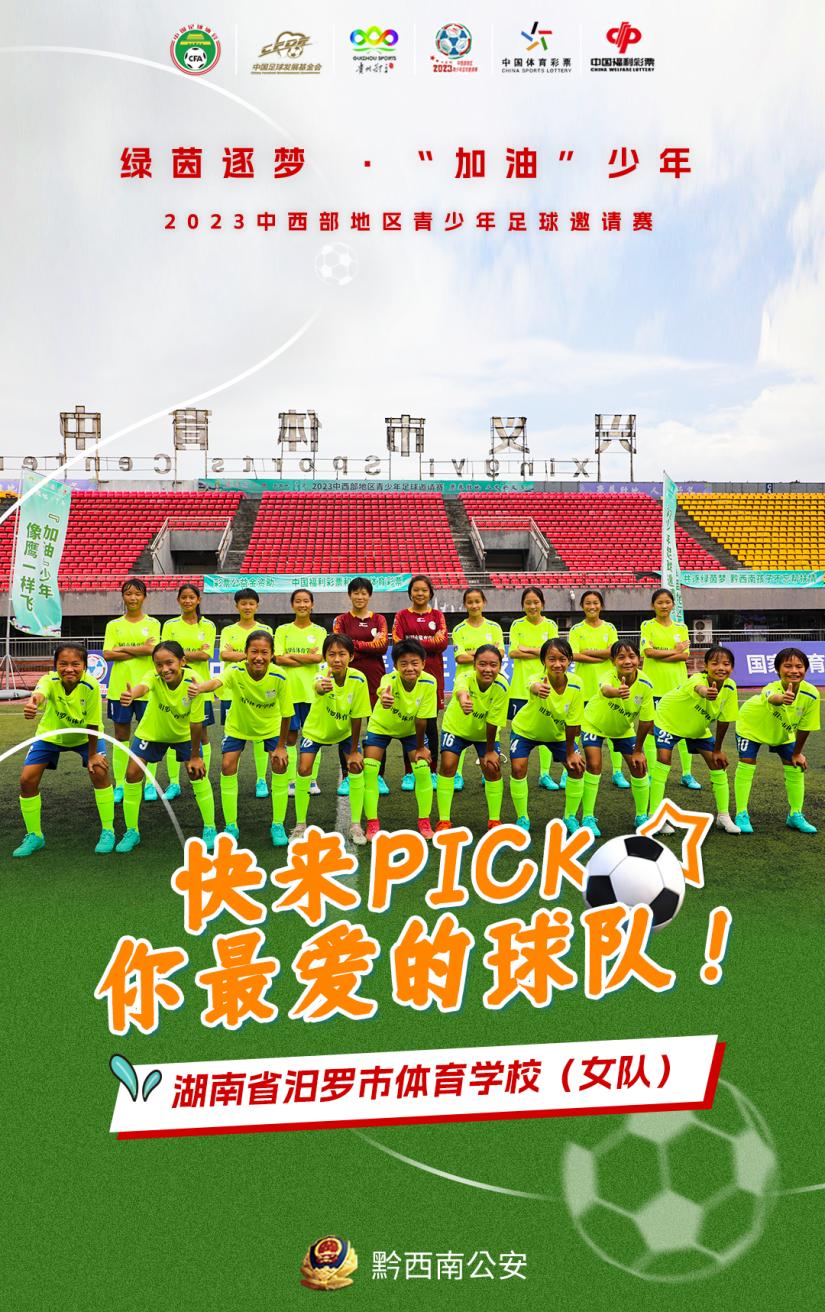 这些足球球星你认识几个,这些足球俱乐部logo你认识几个