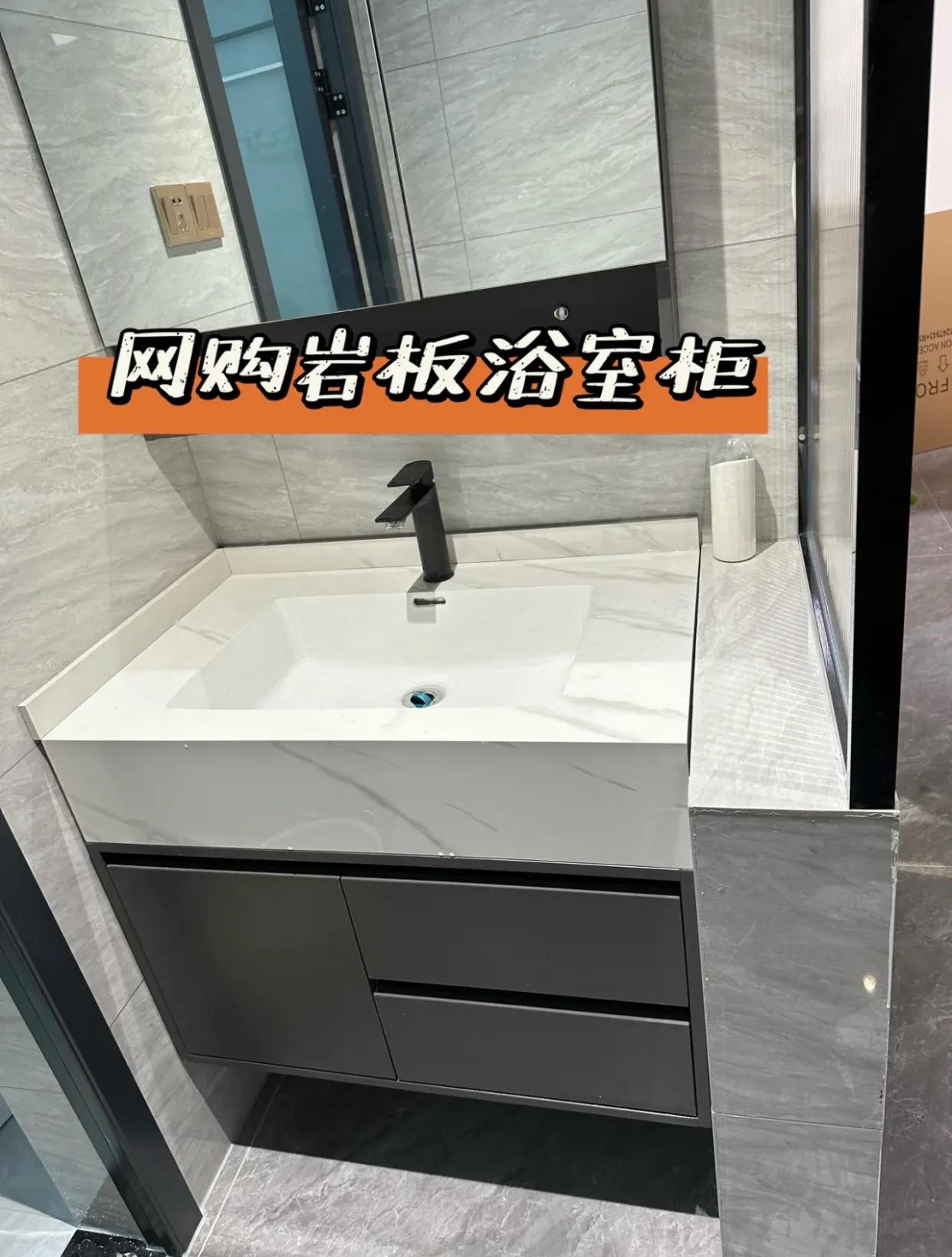 浴室柜一体盆选陶瓷好还是岩板好,浴室柜是用一体陶瓷盆还是大理石