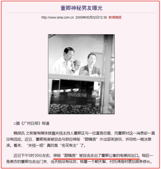 董卿淡出央视原因,董卿到底是否重返央视