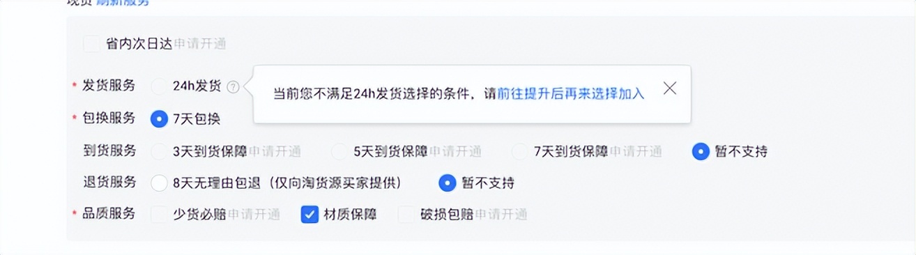 1688发货提醒,1688现货发货如何操作