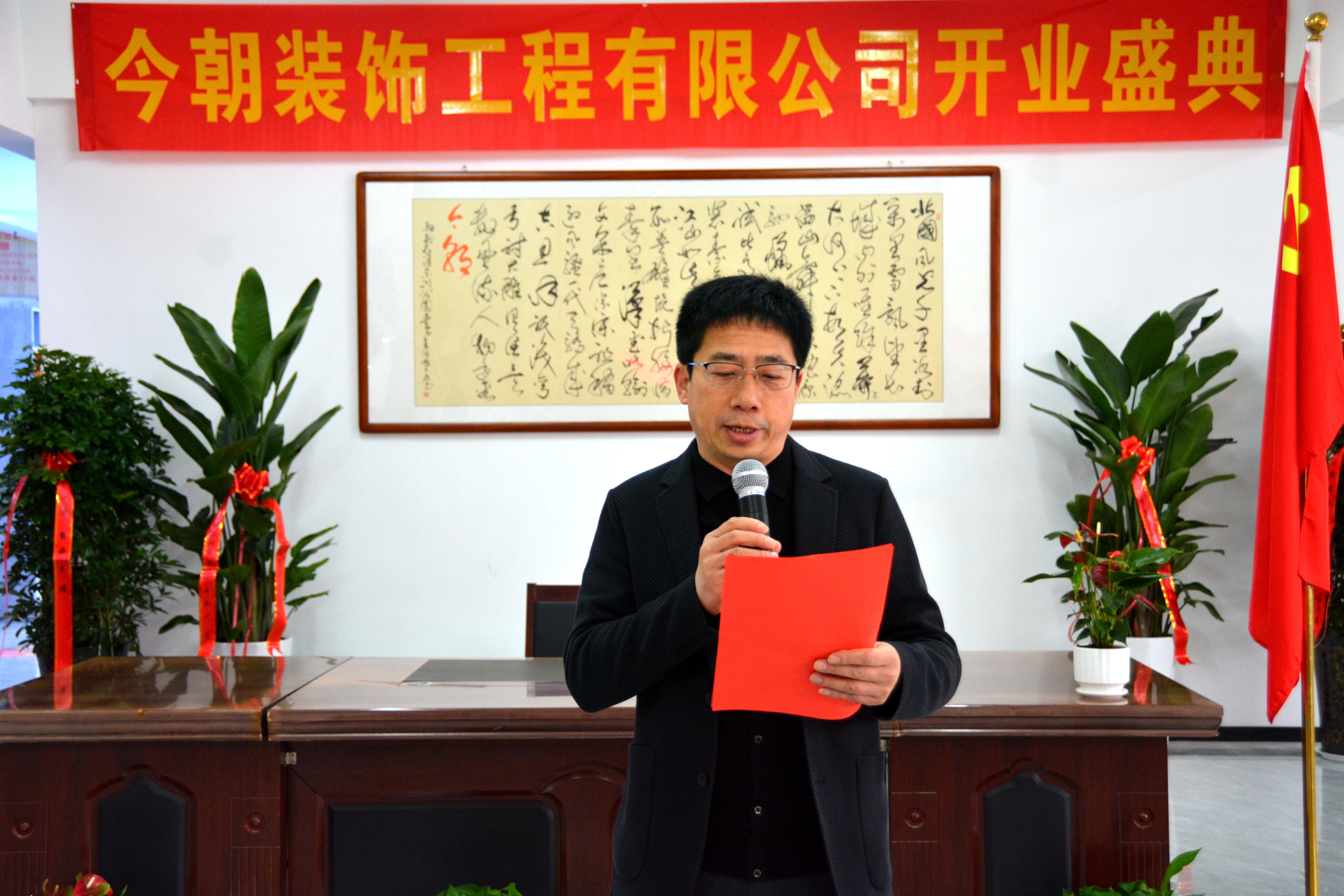 娲涢槼浠婃湞瑁呴グ,娲涢槼浠婃湞瑁呴グ鏈夐檺鍏徃