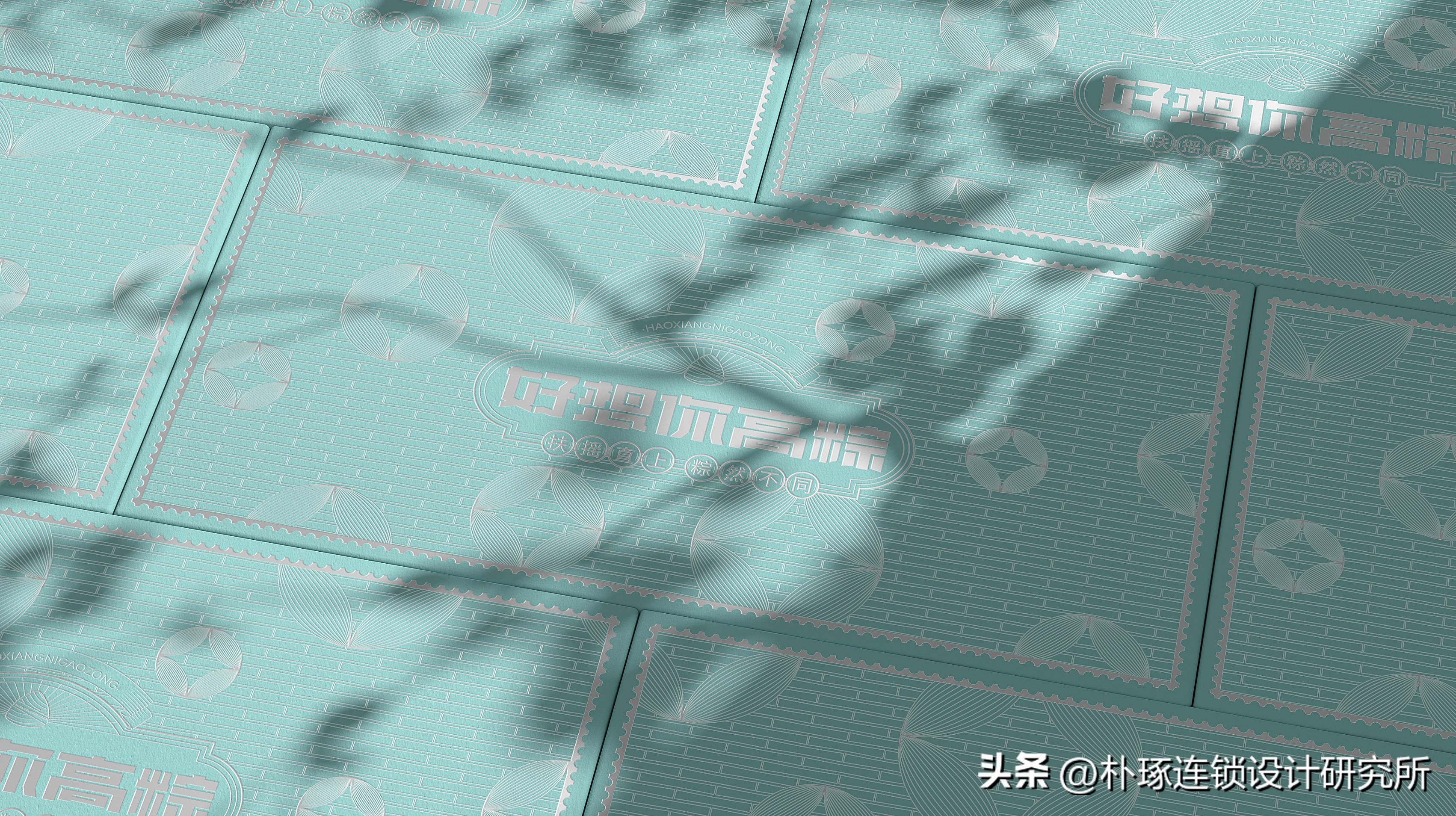 粽子礼盒包装最新款,粽子礼盒中国风包装设计