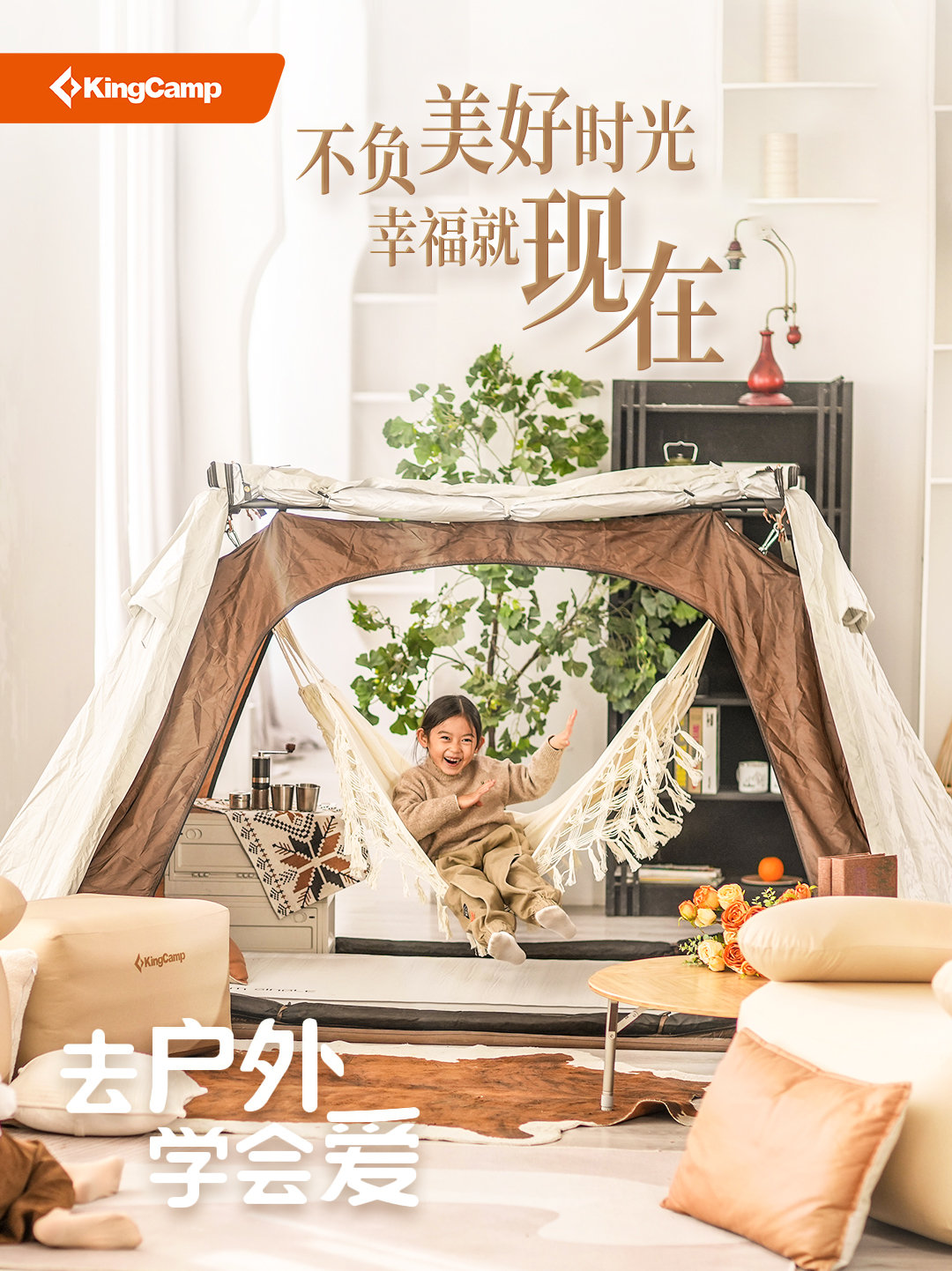 值得入手的户外露营帐篷推荐,夏季露营帐篷推荐品牌测评