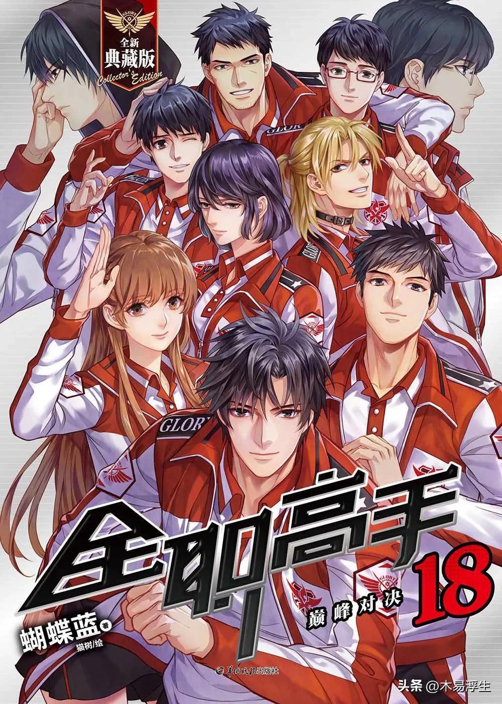 书荒求推荐高质量的小说完本女,书荒求推荐穿越高质量的小说完本