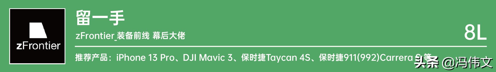 4WHAT2021年度推荐篇·上集