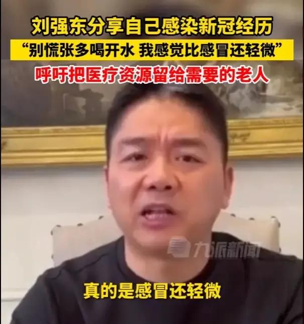 “阳了”的明星们，有人看不懂抗原，有人用纸尿裤，她洗澡就好了