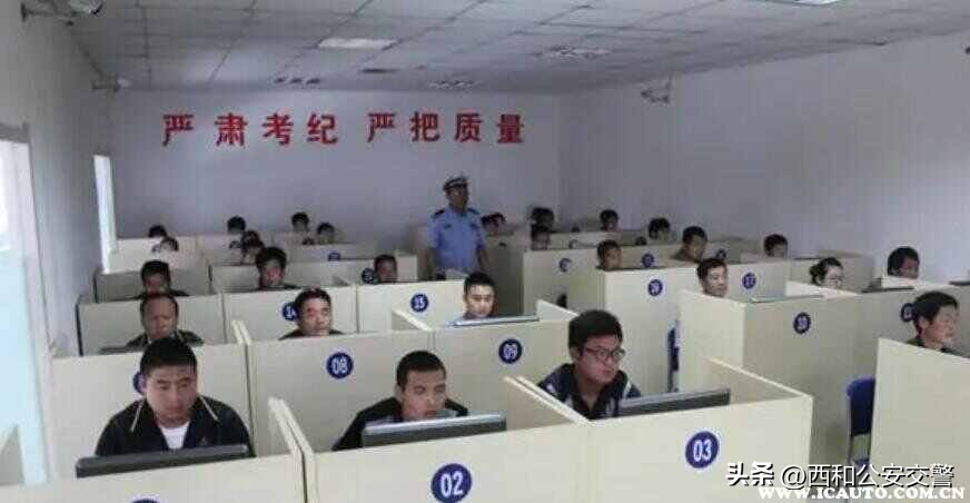 科目四考试时间安排,科目四考试要点及技巧