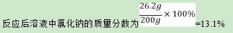 初中化学水实验压轴题,初中化学压轴题天天练