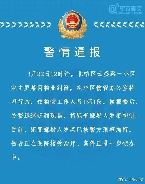法治热点男子报警,夫妻买4万黄金被周大福起诉