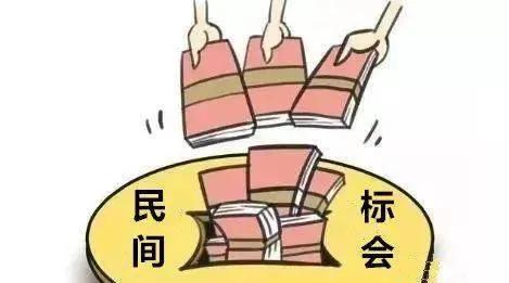 民间互助会倒会属什么性质,民间互助保本可靠吗