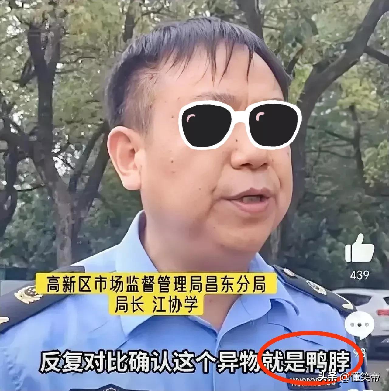 凉皮拌黄瓜丝被罚,凉皮被罚后续