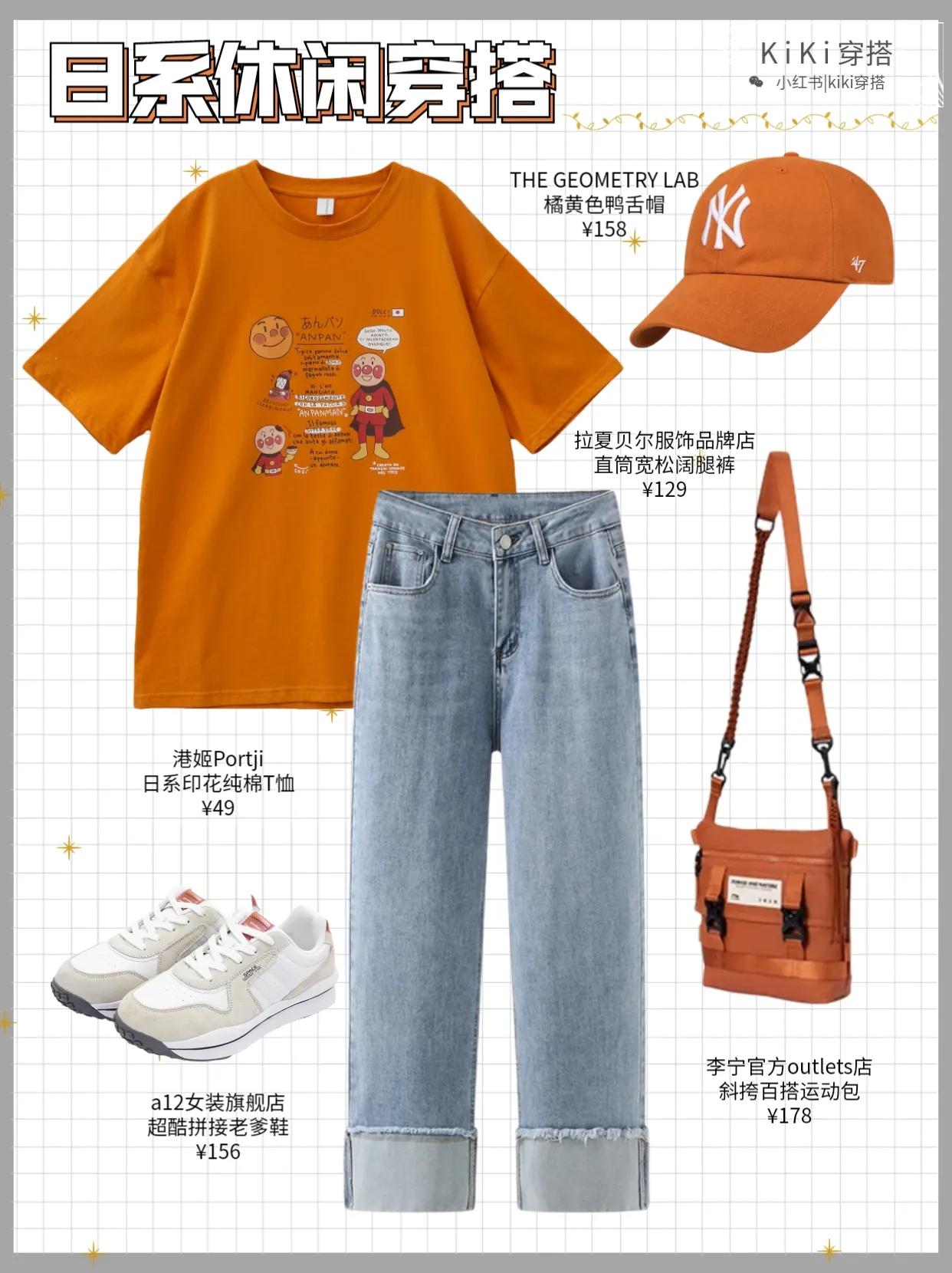 ootd小众穿搭分享夏季,Ootd休闲穿搭