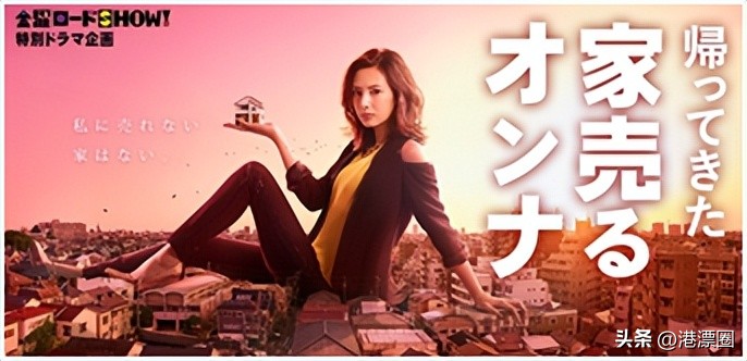 硕士当房产中介,香港房产中介真实收入