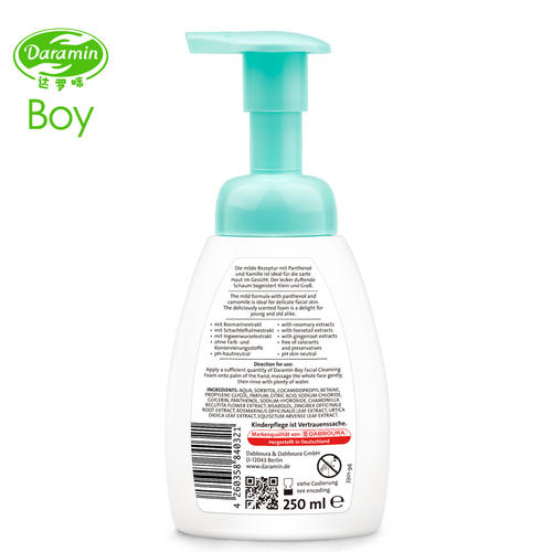 保湿洗面奶推荐排行榜,洗面奶推荐便宜能卸妆的