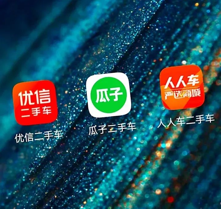 你会在网上买二手车吗,网上购买二手车