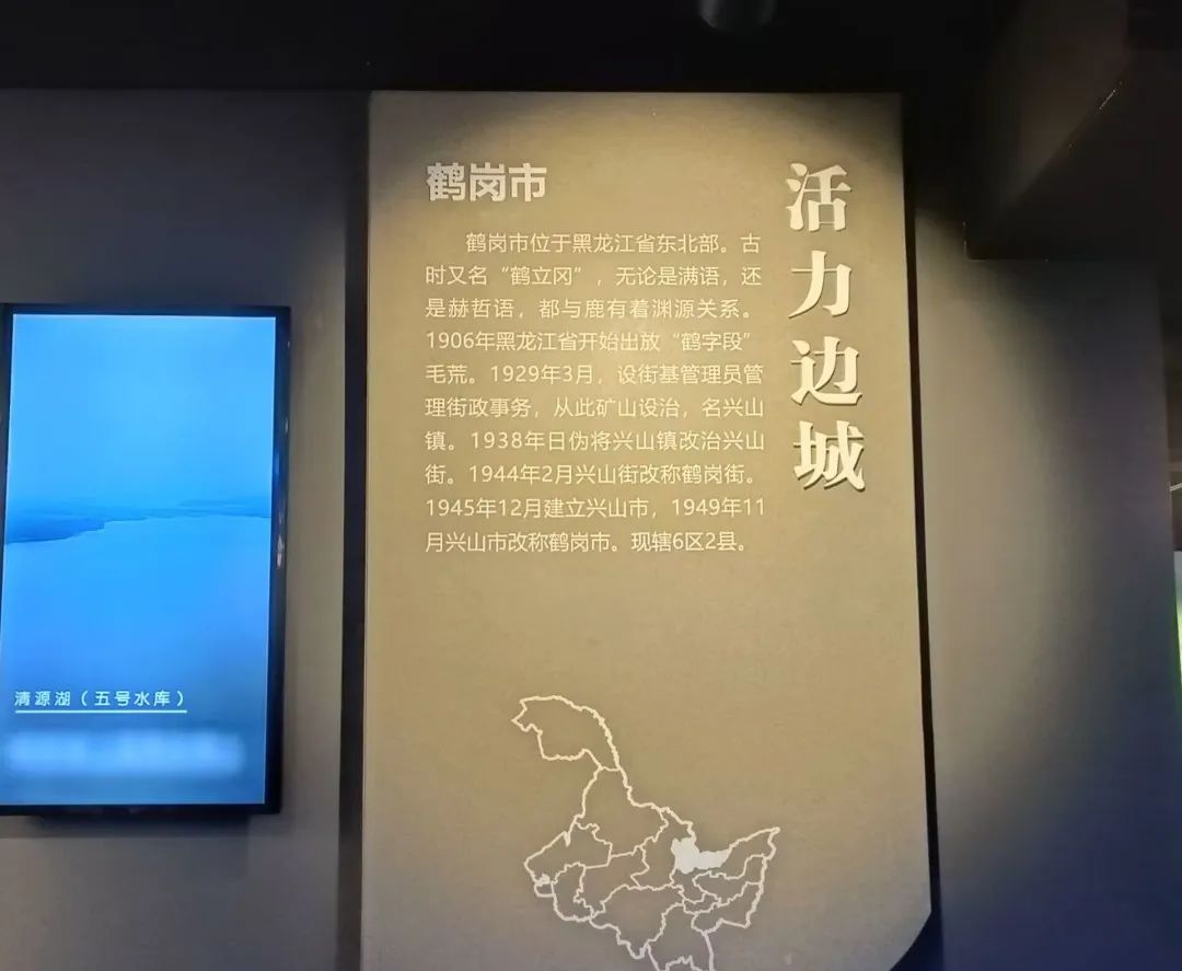 东北黑龙江的历史文化,了解黑龙江省的历史文化