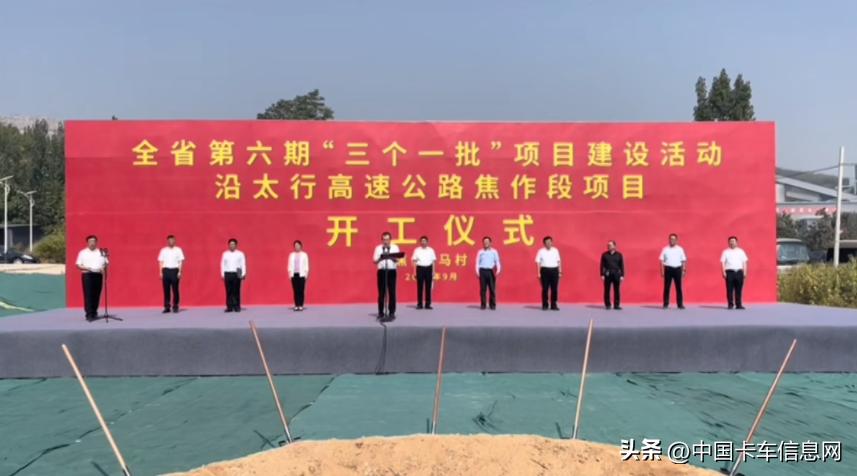 适度超前基建传递出哪些重磅信号,基建利好袭来