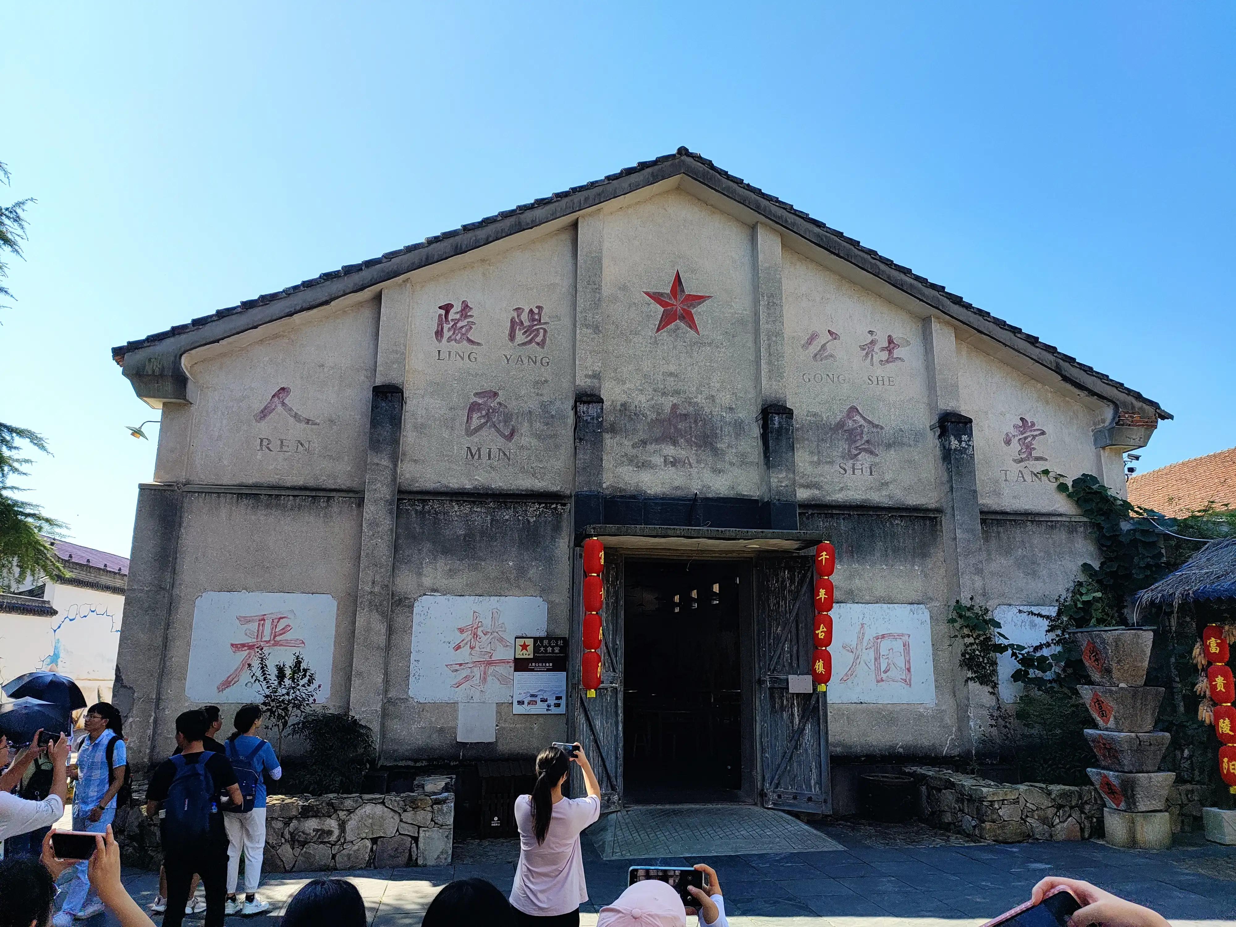 青阳陵阳镇天下粮仓,青阳县陵阳镇天下粮仓要门票吗