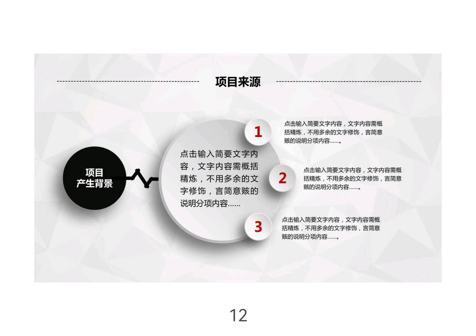 创业企业的融资计划书,创业融资方案范本最新