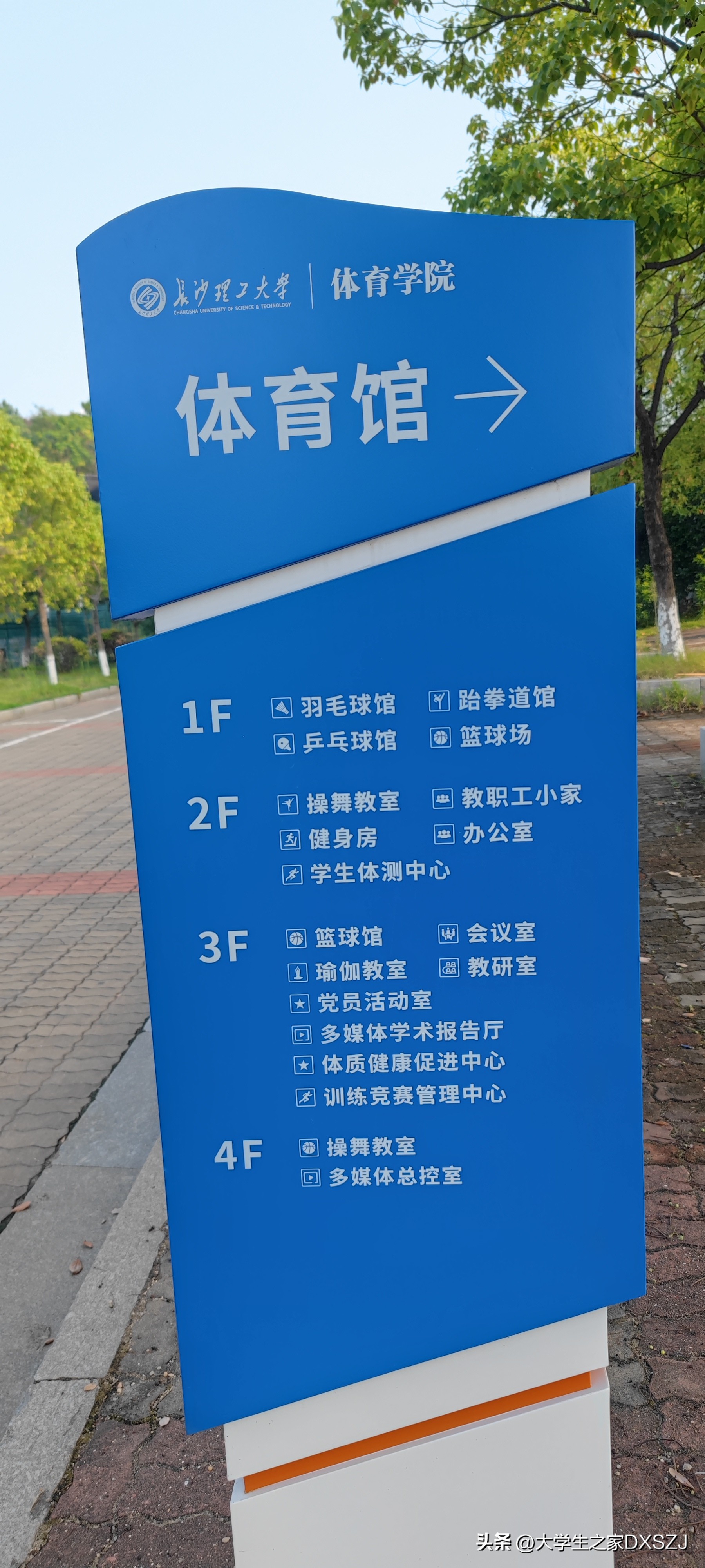 校园生活-长沙理工大学云塘校区图文实录