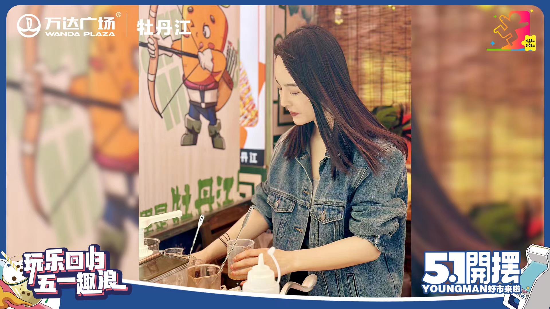 烟火气焕发夜经济新活力,烟火气息集市夜晚