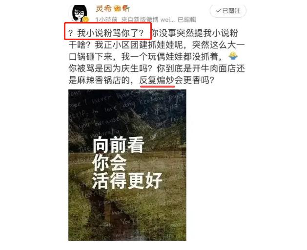 何超莲赌王最美千金,吴克群评价何超莲视频