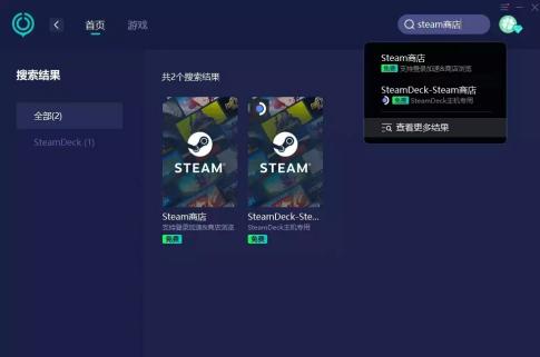 steam错误代码106什么意思,steam错误代码605