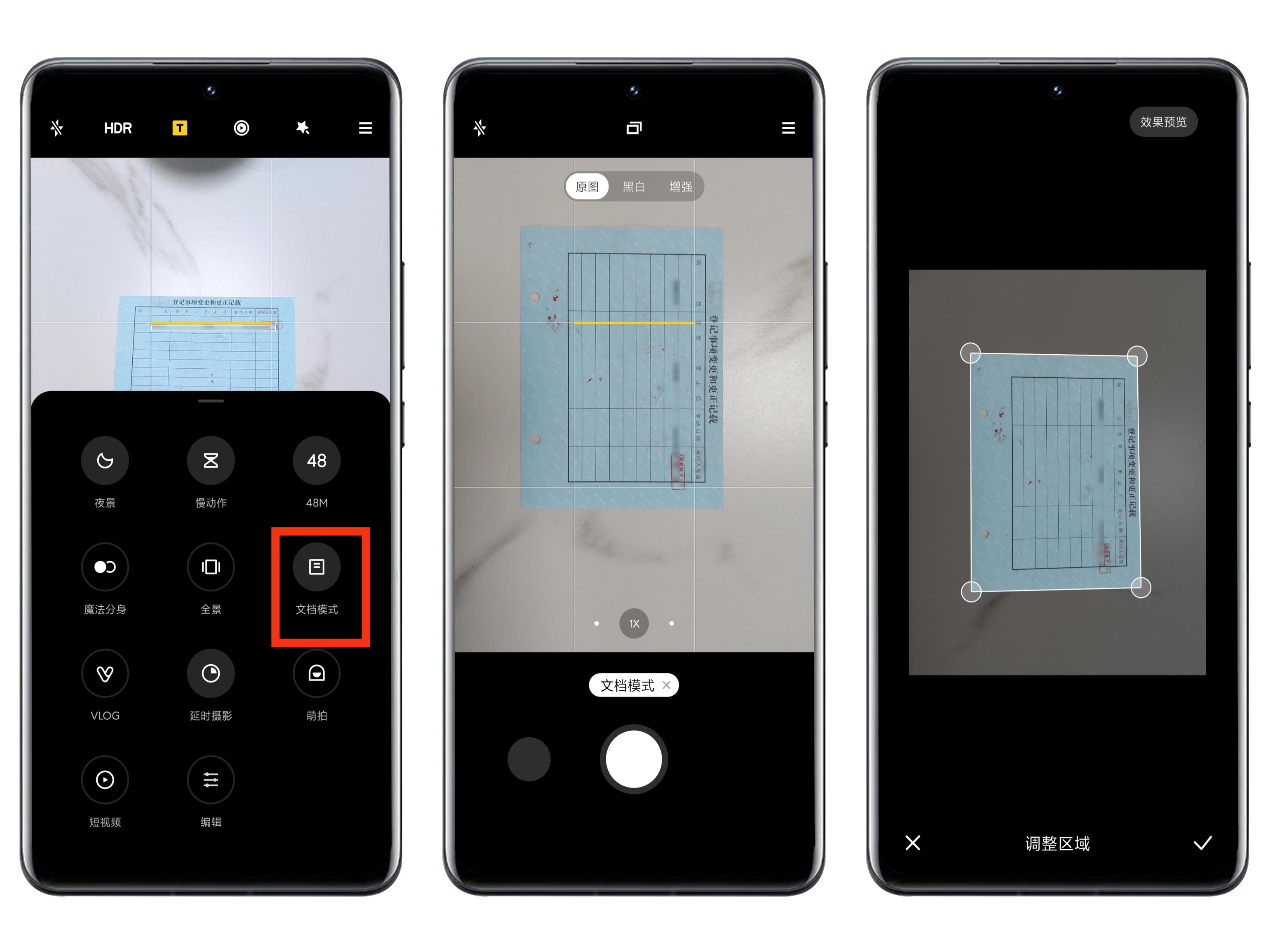 小米手机相册隐藏功能盘点,小米相册三个功能选项