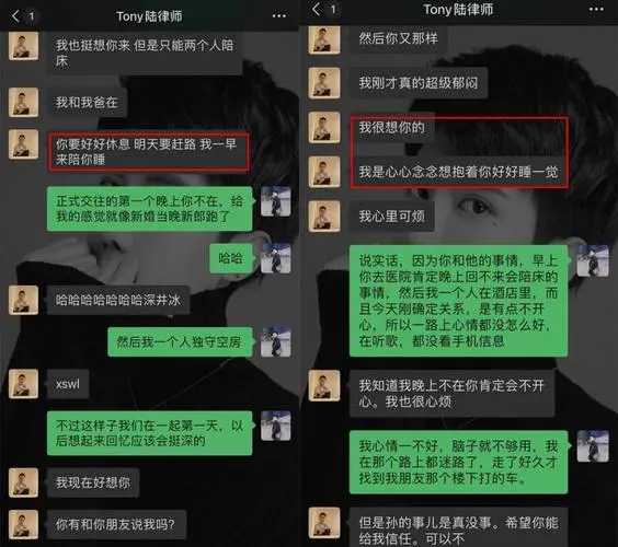 被抑郁症骗婚,患抑郁症被人骗