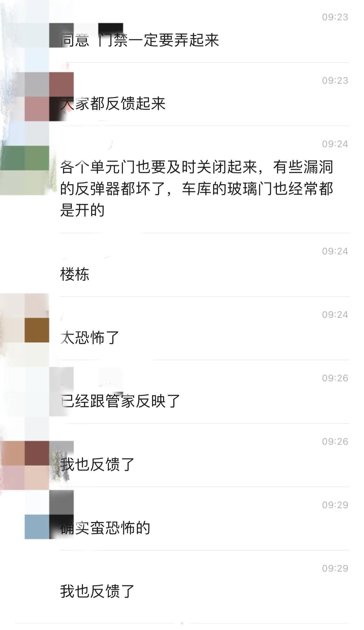 长沙万国城一家五口死亡事件,网传长沙万国城小区遭遇灭门惨案