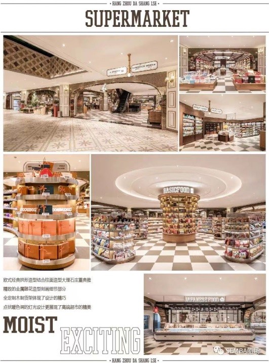 五一小长假，百万粉丝抖音主播邀你走进杭州大厦LSE超市