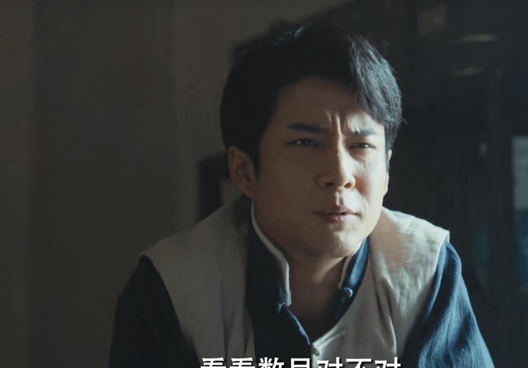 《梅花红桃》：一枚袖扣，并非罗冠群，实属淑云，陈家平才明白了