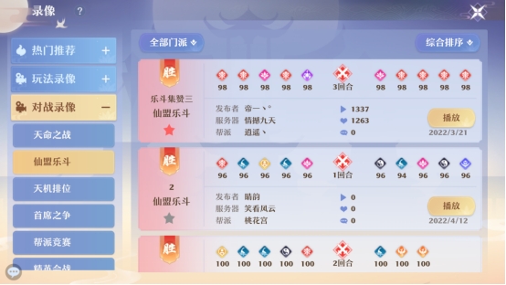 梦幻新诛仙鬼王和万毒门哪个好,梦幻新诛仙鬼王是力敏还是力耐