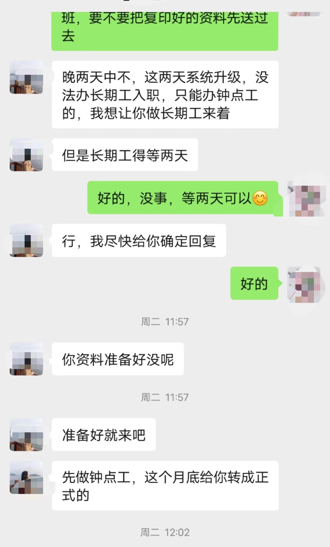 丹尼斯大卫城商管,丹尼斯招聘商管员