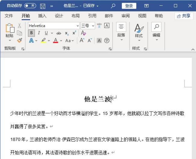 怎样扫描文件变成pdf放进u盘,扫描文件如何弄成一个完整的pdf