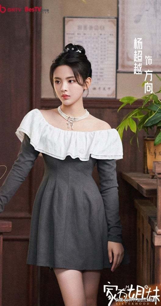 2月电视剧评分榜！《星落凝成糖》赢《重紫》，《听说你喜欢我》