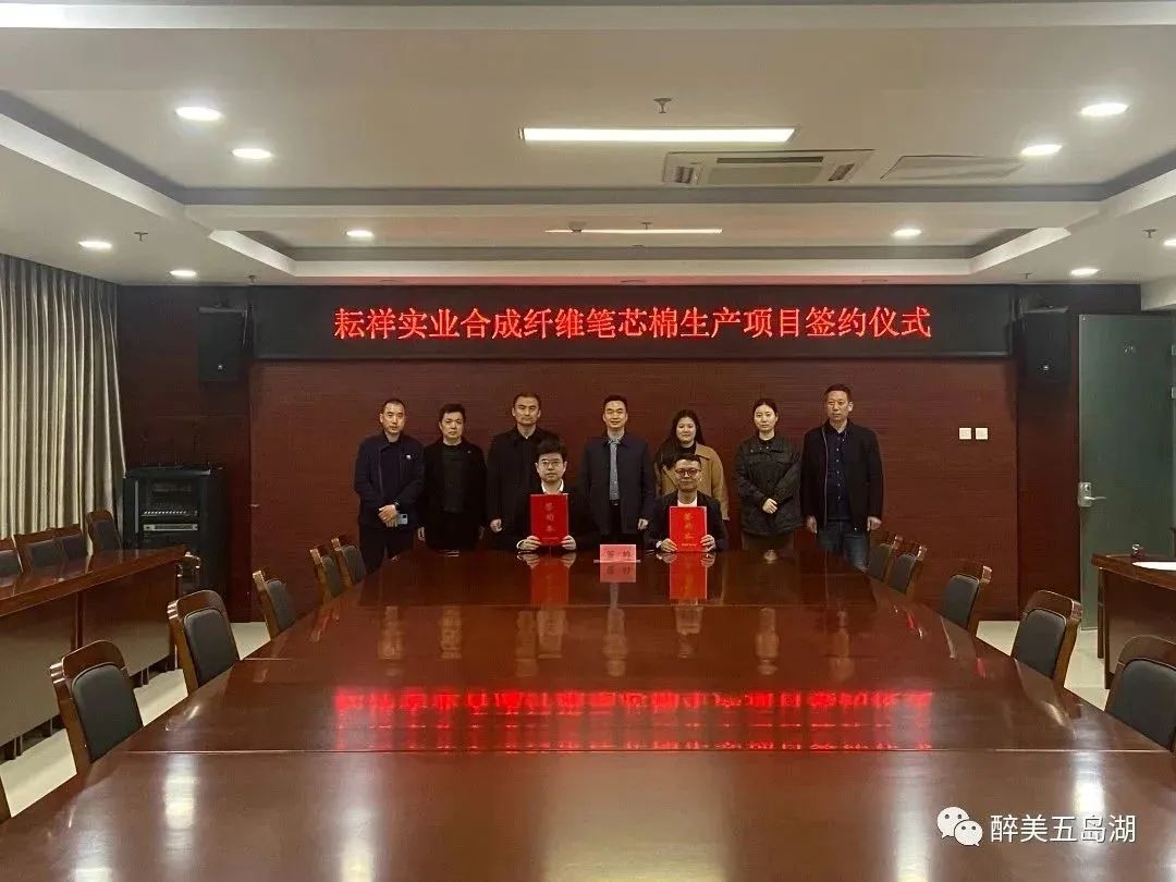 招商引资风头正劲重大项目,扬帆起航风正劲砥砺前行正当时