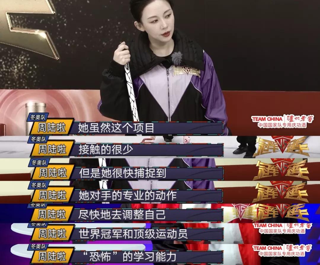 再大的腕儿，上这综艺也被虐惨