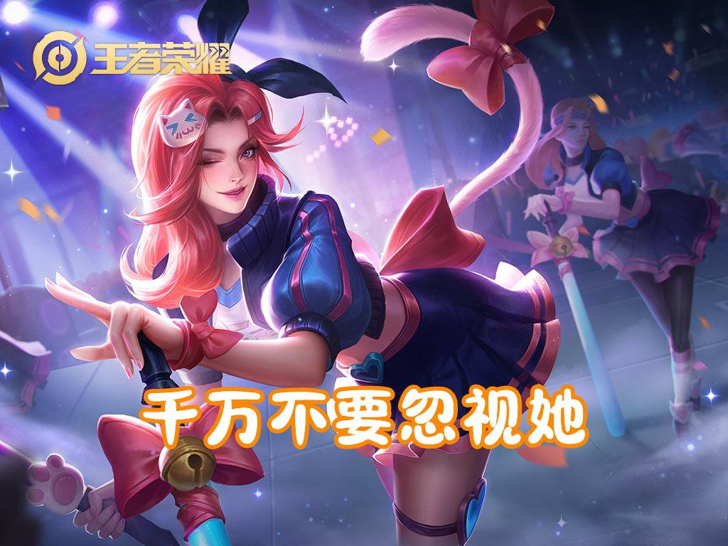 阿轲冷门英雄,阿轲几技能可以秒个英雄