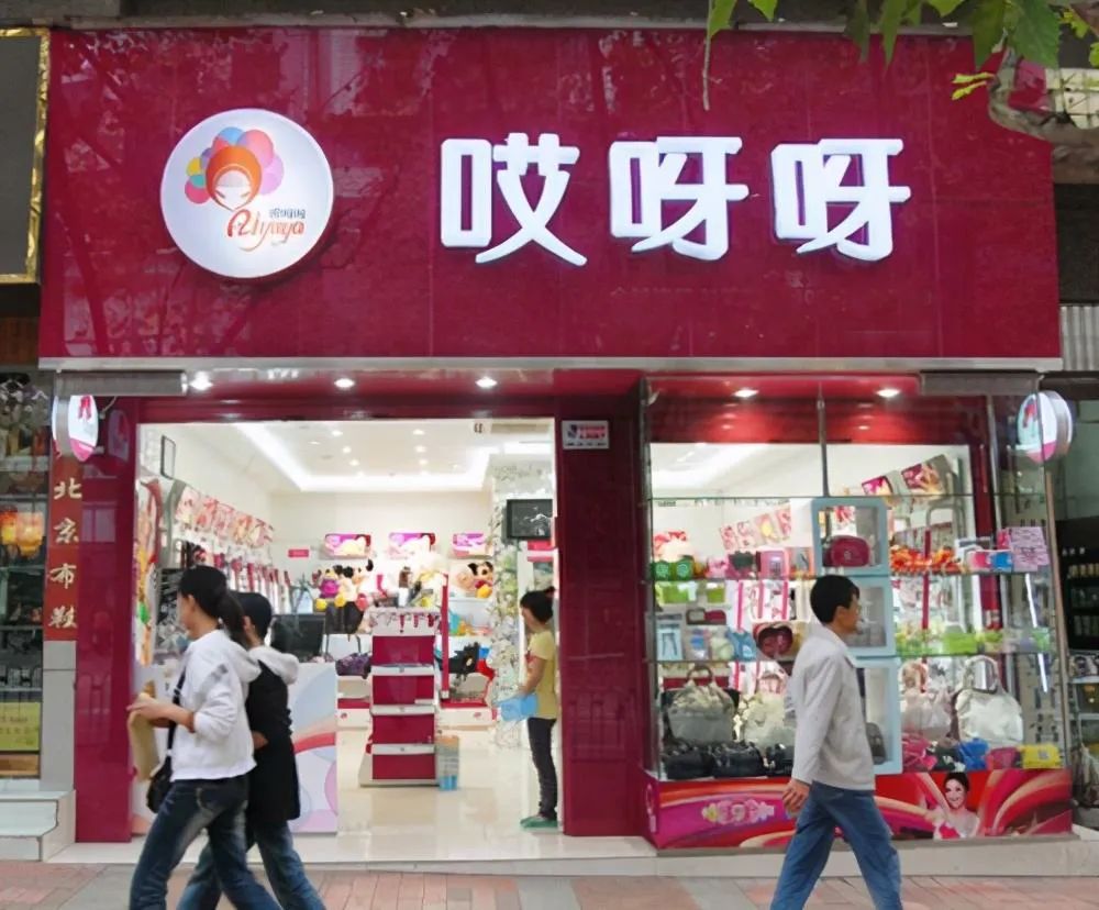 出海的名创优品，玩得太大，已忘了本？